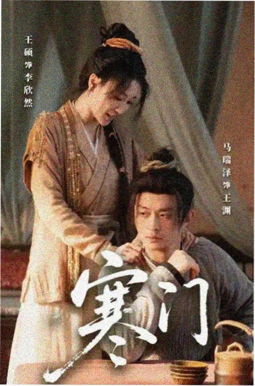 最后的男人